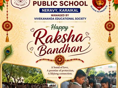 Raksha Bandhan 2026